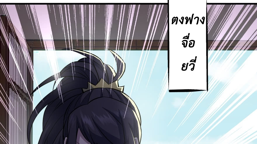 เธญเนเธฒเธ The Hunter