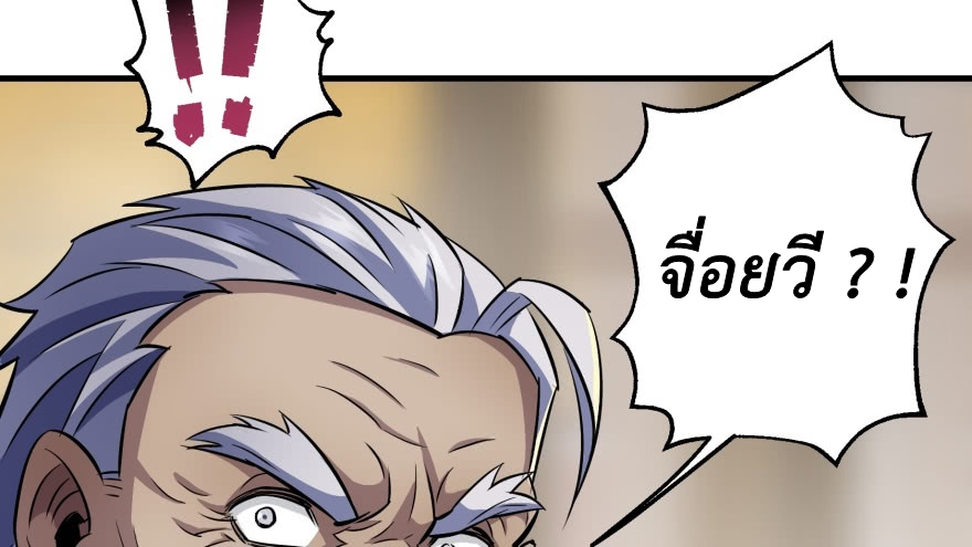 เธญเนเธฒเธ The Hunter