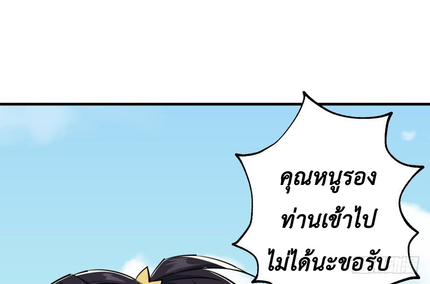 เธญเนเธฒเธ The Hunter