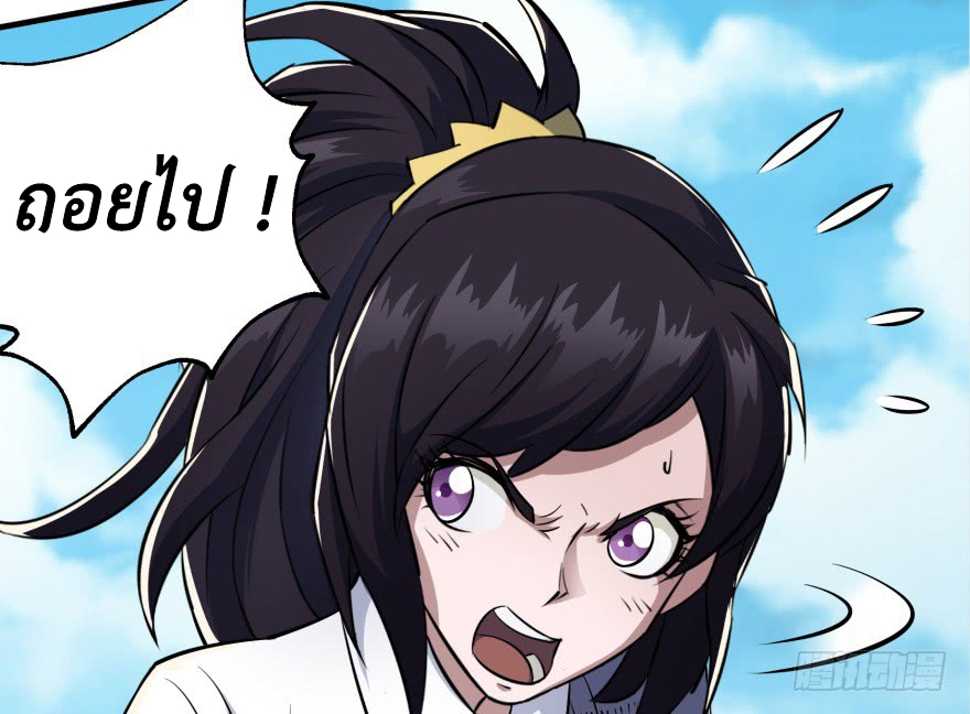 เธญเนเธฒเธ The Hunter