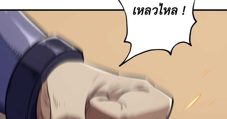 เธญเนเธฒเธ The Hunter