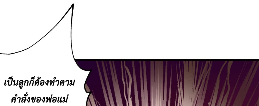 เธญเนเธฒเธ The Hunter