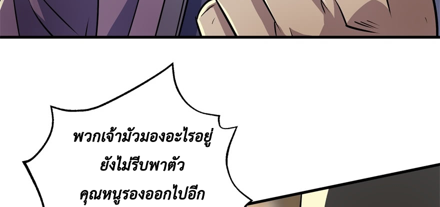 เธญเนเธฒเธ The Hunter