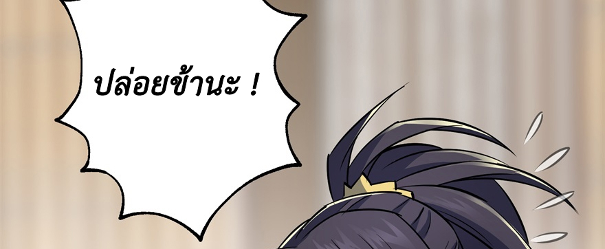 เธญเนเธฒเธ The Hunter