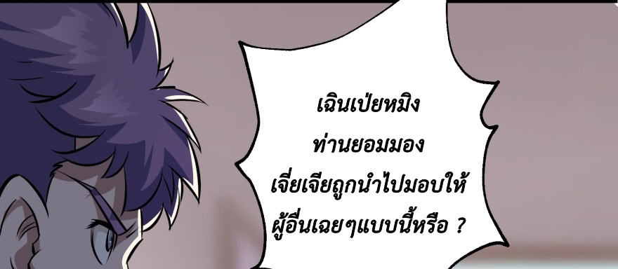 เธญเนเธฒเธ The Hunter