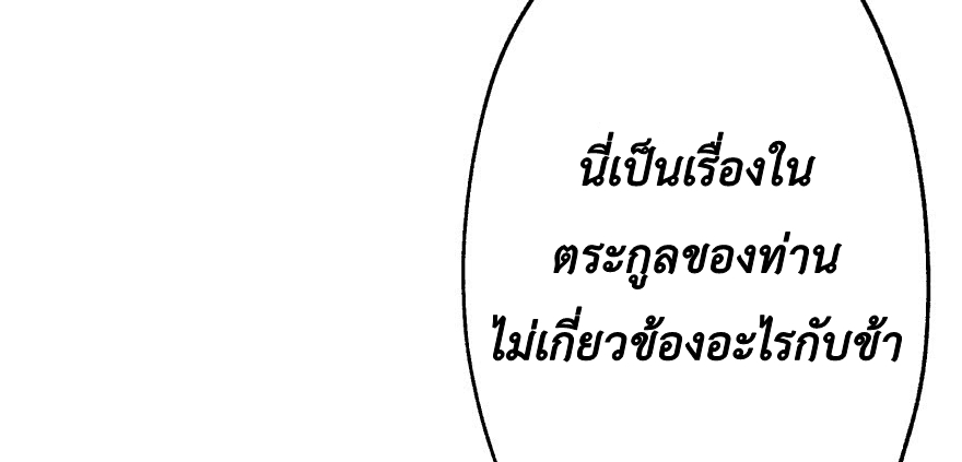 เธญเนเธฒเธ The Hunter