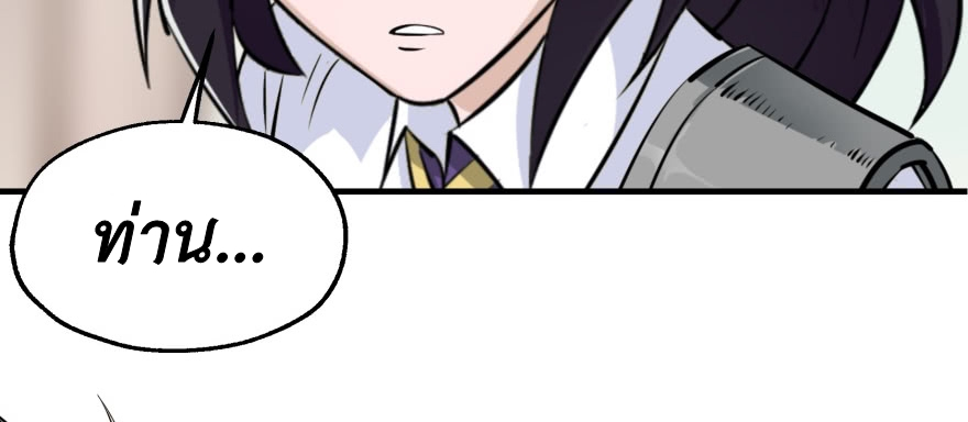 เธญเนเธฒเธ The Hunter