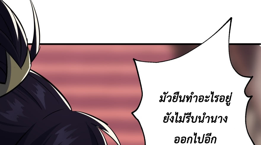 เธญเนเธฒเธ The Hunter