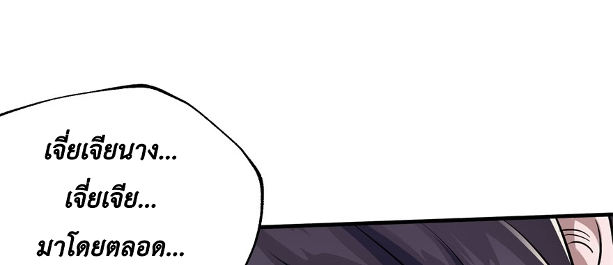 เธญเนเธฒเธ The Hunter