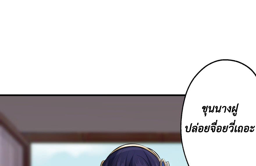 เธญเนเธฒเธ The Hunter