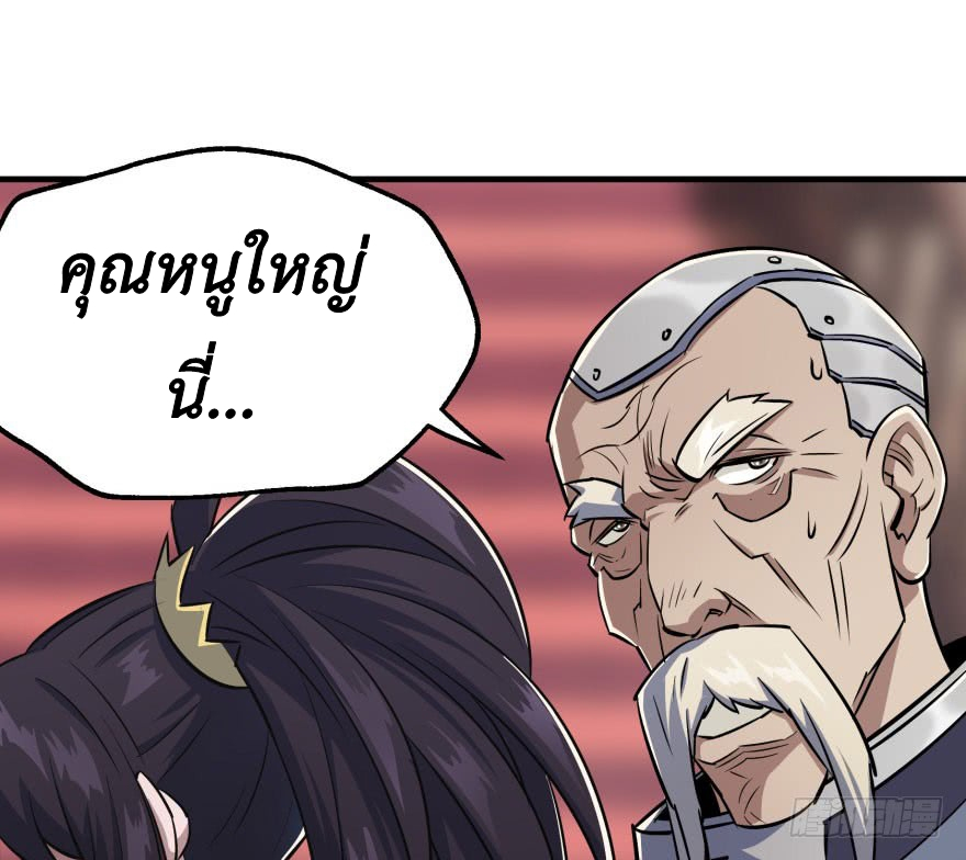 เธญเนเธฒเธ The Hunter