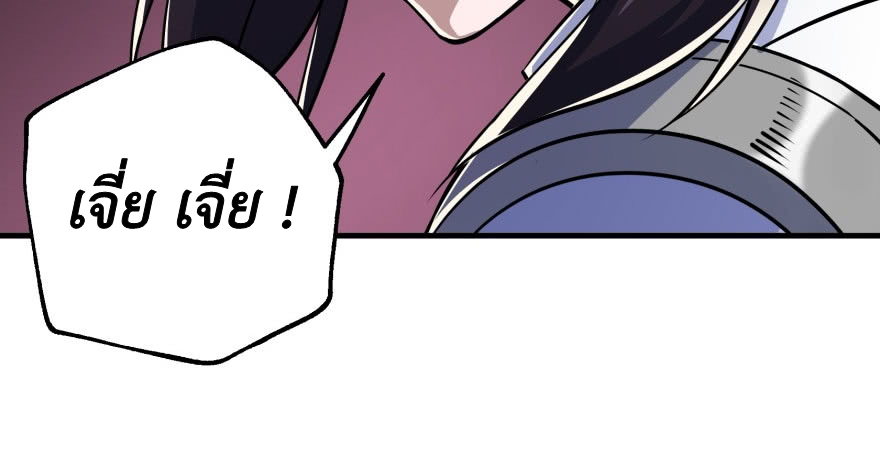 เธญเนเธฒเธ The Hunter