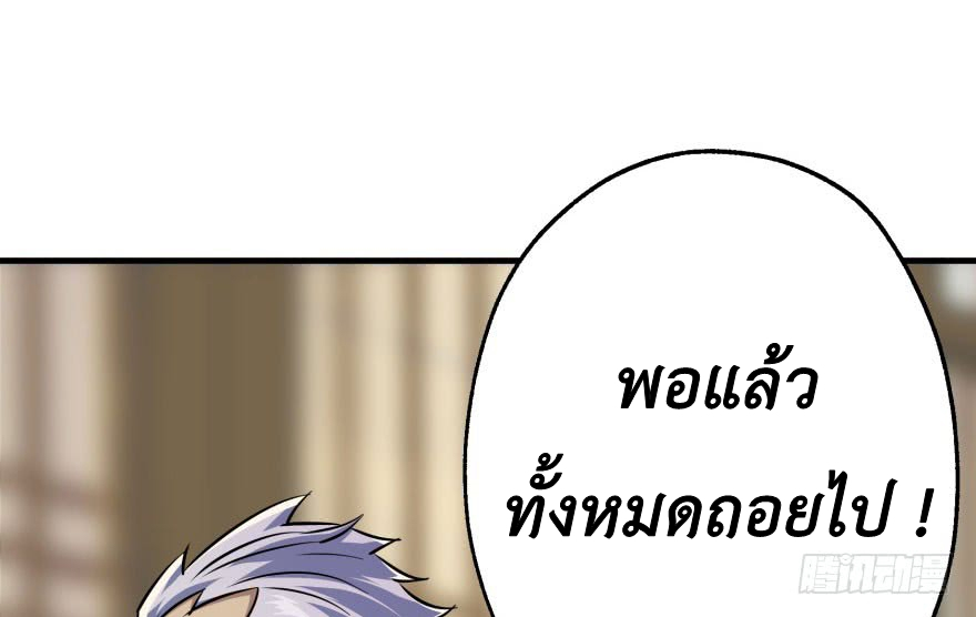 เธญเนเธฒเธ The Hunter