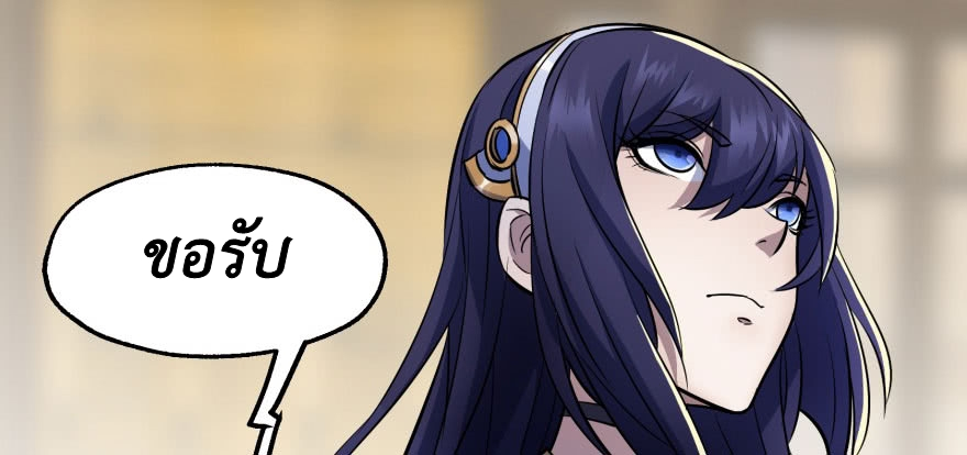 เธญเนเธฒเธ The Hunter