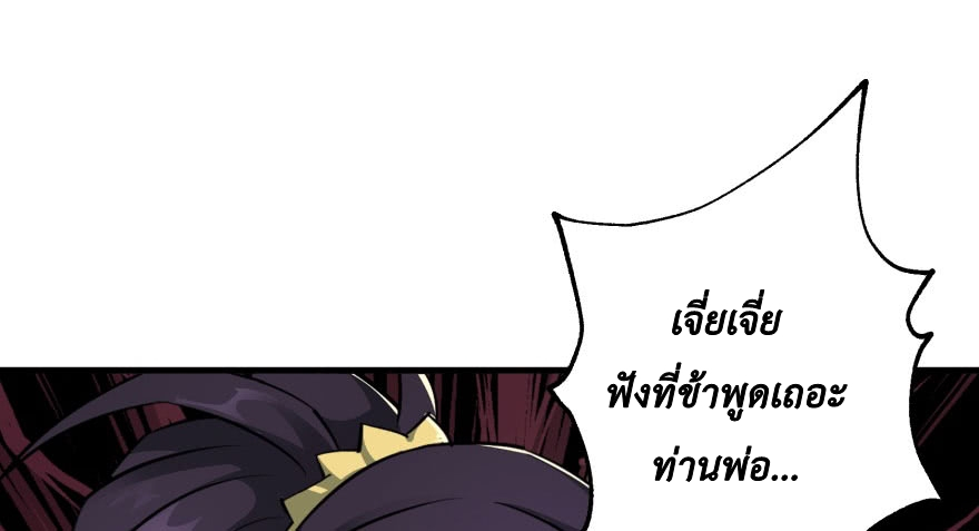 เธญเนเธฒเธ The Hunter