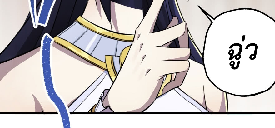 เธญเนเธฒเธ The Hunter