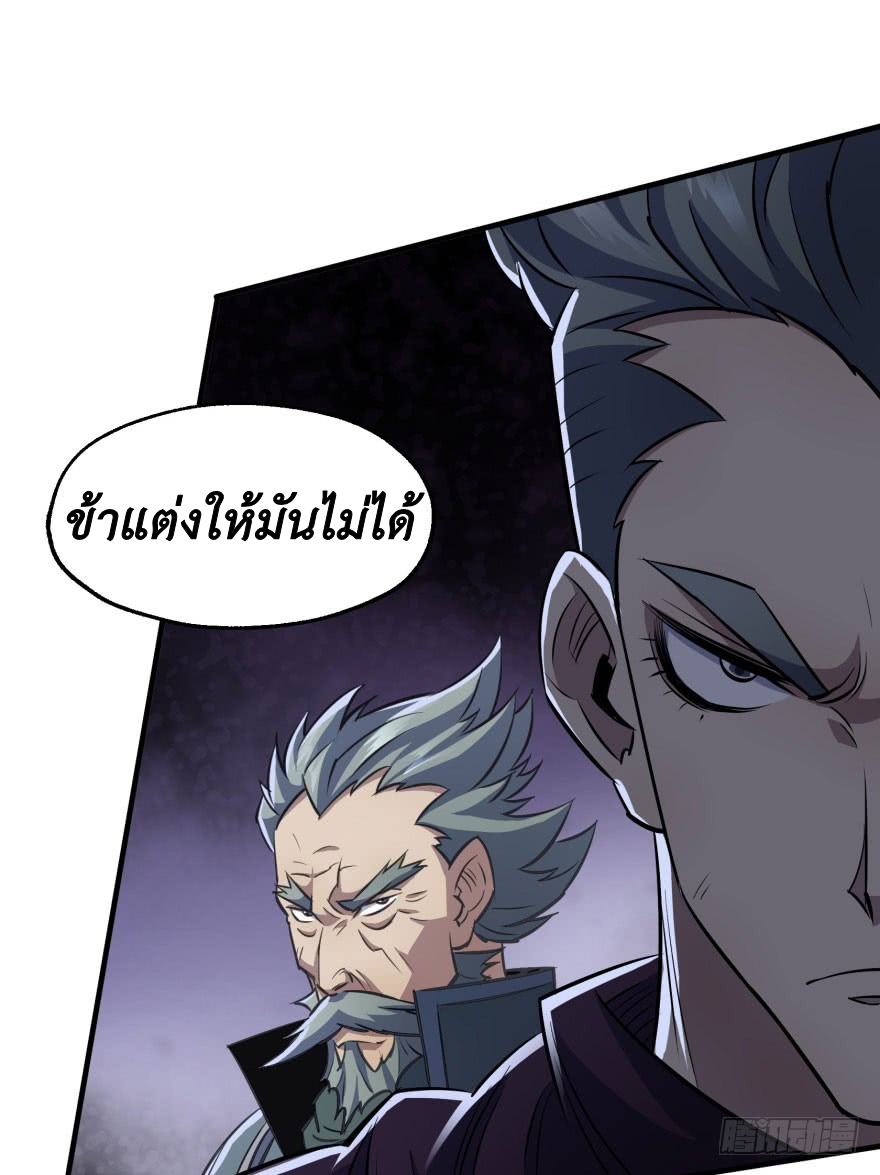 เธญเนเธฒเธ The Hunter