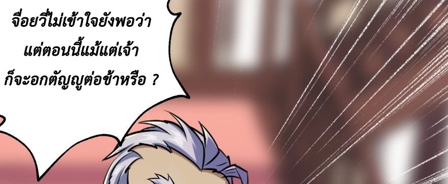 เธญเนเธฒเธ The Hunter