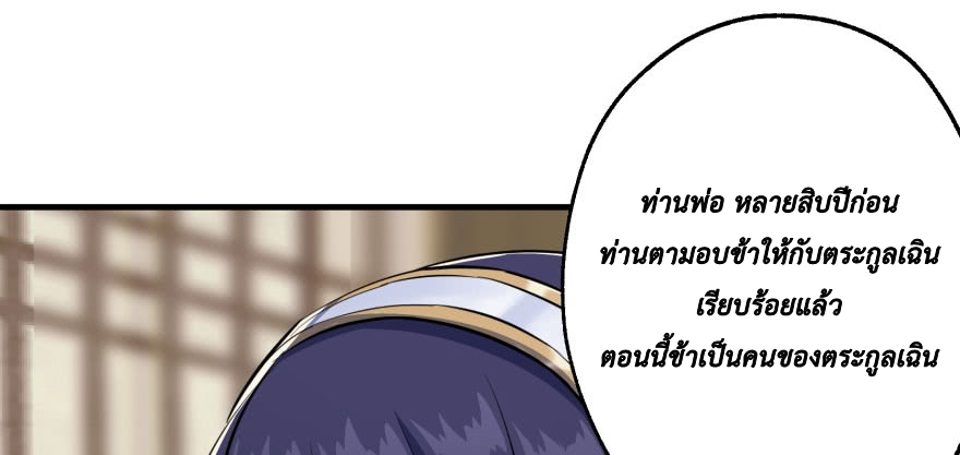 เธญเนเธฒเธ The Hunter