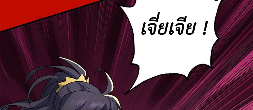 เธญเนเธฒเธ The Hunter