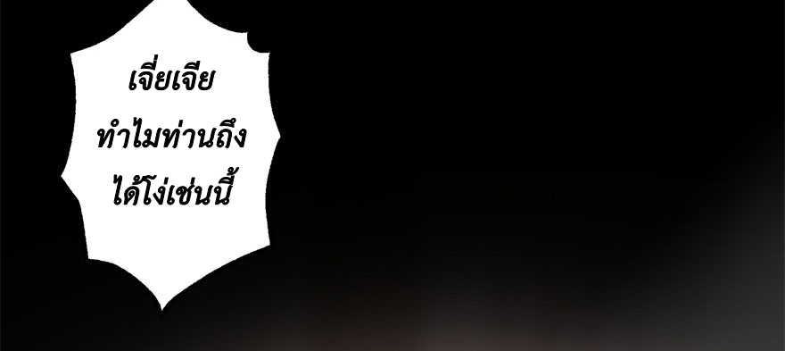 เธญเนเธฒเธ The Hunter