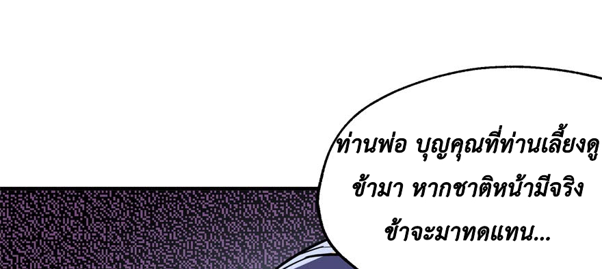 เธญเนเธฒเธ The Hunter