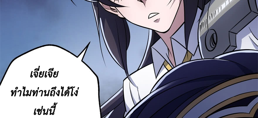 เธญเนเธฒเธ The Hunter