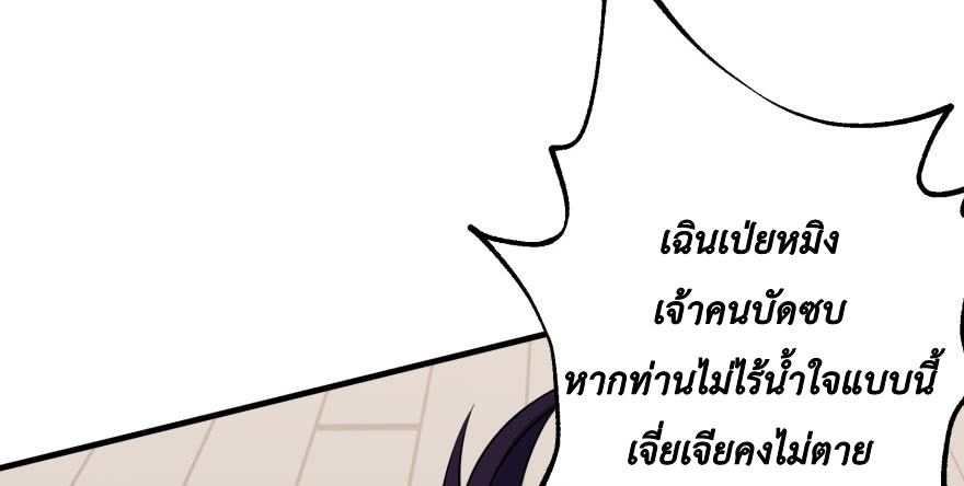 เธญเนเธฒเธ The Hunter