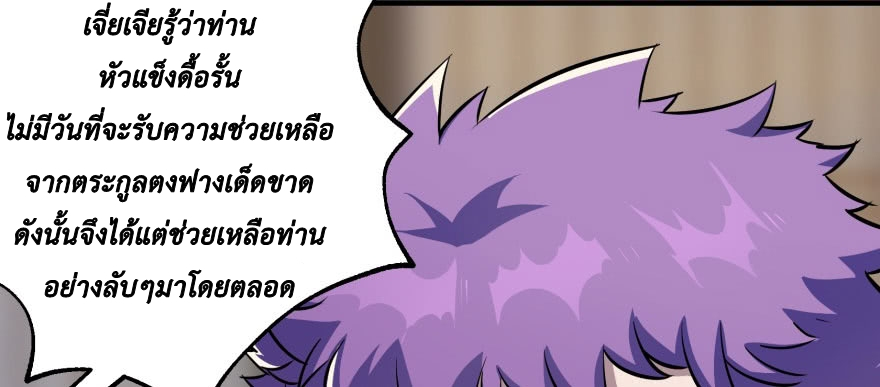 เธญเนเธฒเธ The Hunter