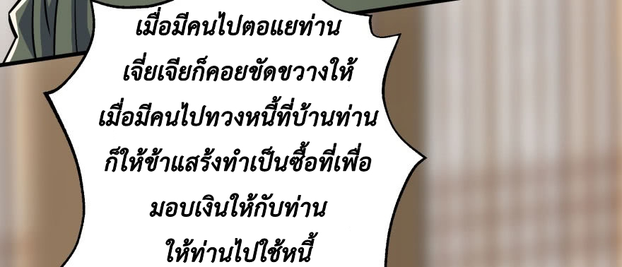 เธญเนเธฒเธ The Hunter