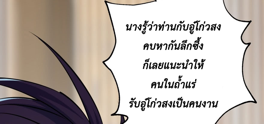 เธญเนเธฒเธ The Hunter