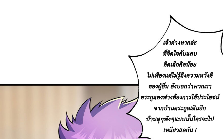 เธญเนเธฒเธ The Hunter