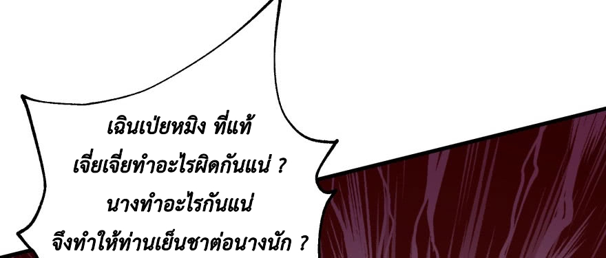 เธญเนเธฒเธ The Hunter