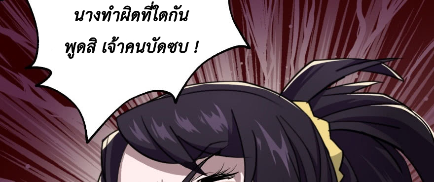 เธญเนเธฒเธ The Hunter