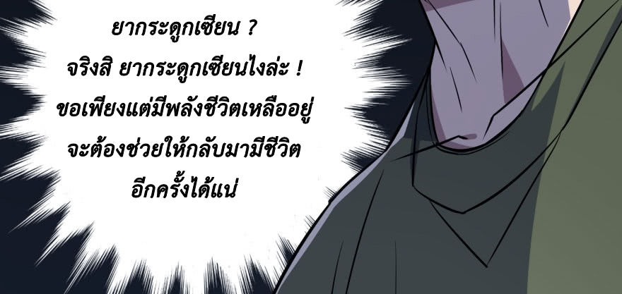 เธญเนเธฒเธ The Hunter