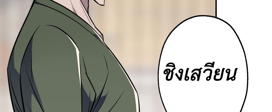 เธญเนเธฒเธ The Hunter