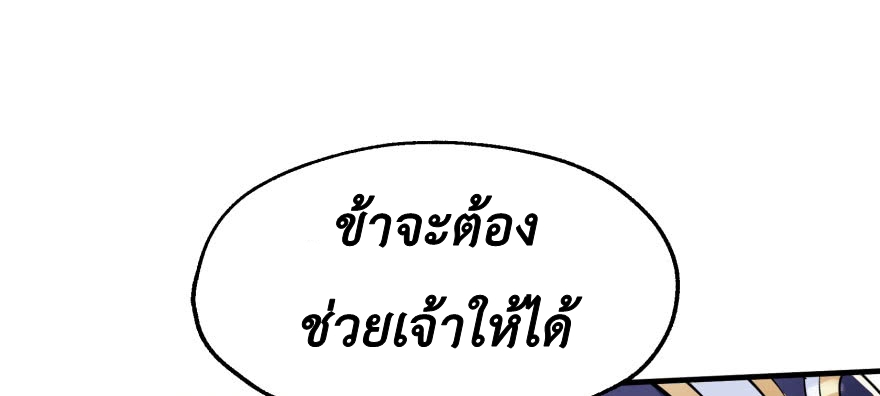 เธญเนเธฒเธ The Hunter