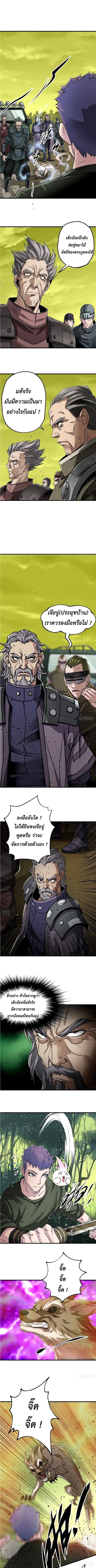 เธญเนเธฒเธ The Hunter