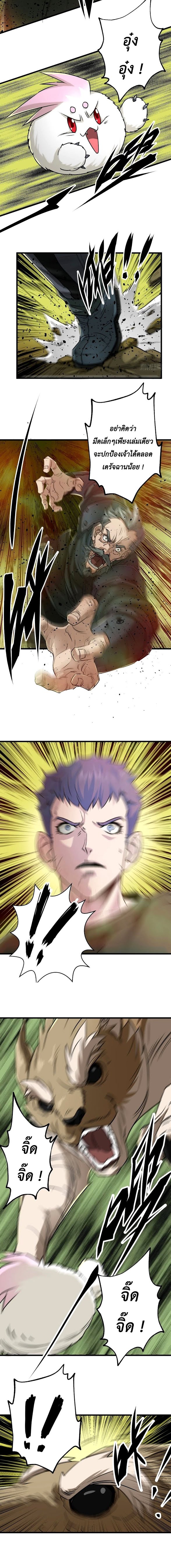 เธญเนเธฒเธ The Hunter