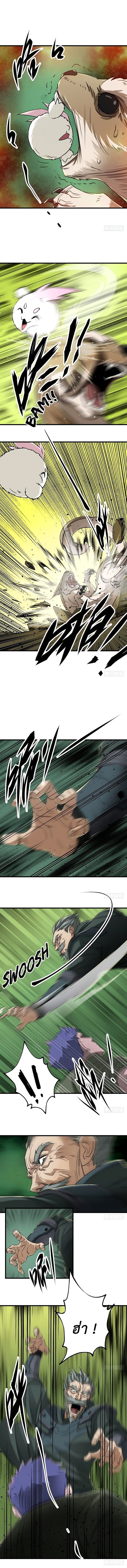 เธญเนเธฒเธ The Hunter