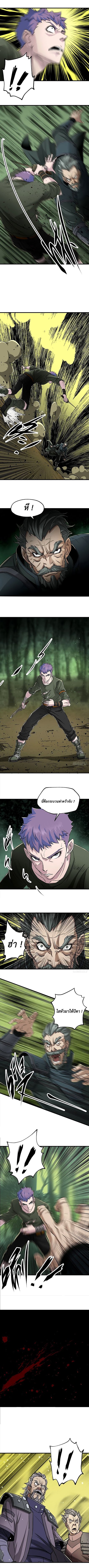 เธญเนเธฒเธ The Hunter