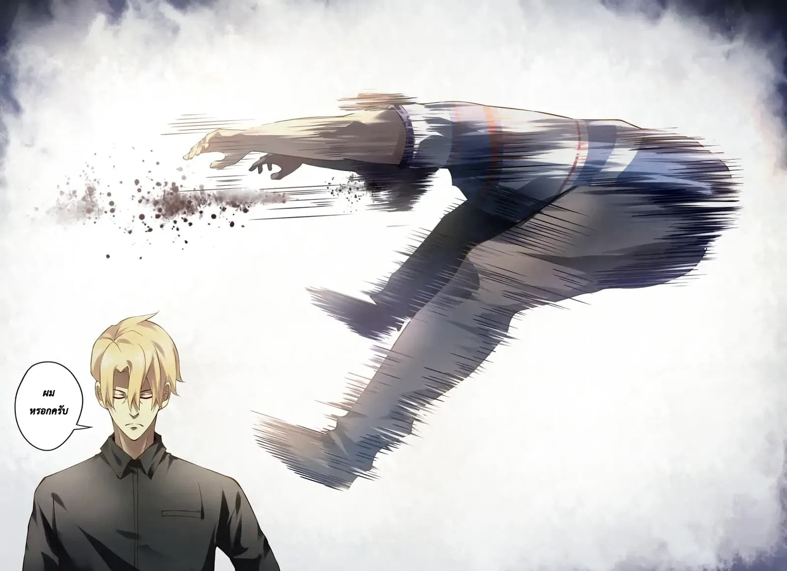 เธญเนเธฒเธ The Last Human