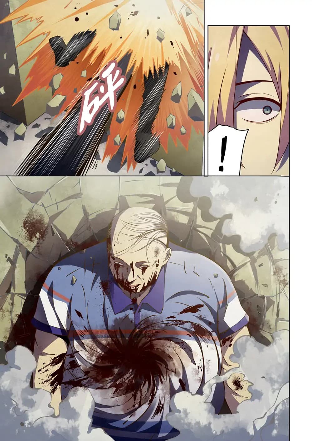 เธญเนเธฒเธ The Last Human