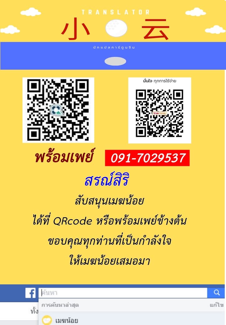 เธญเนเธฒเธ The Last Human