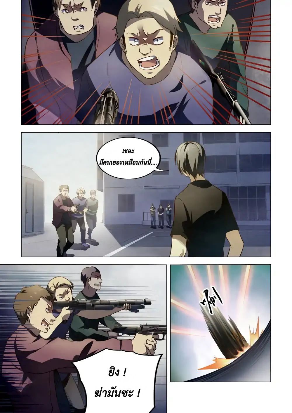 เธญเนเธฒเธ The Last Human