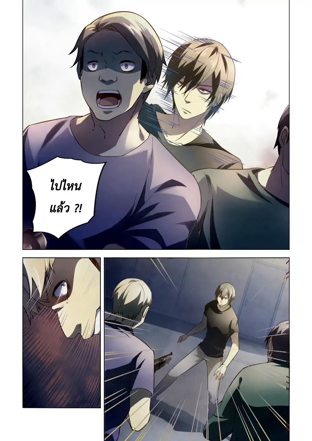 เธญเนเธฒเธ The Last Human