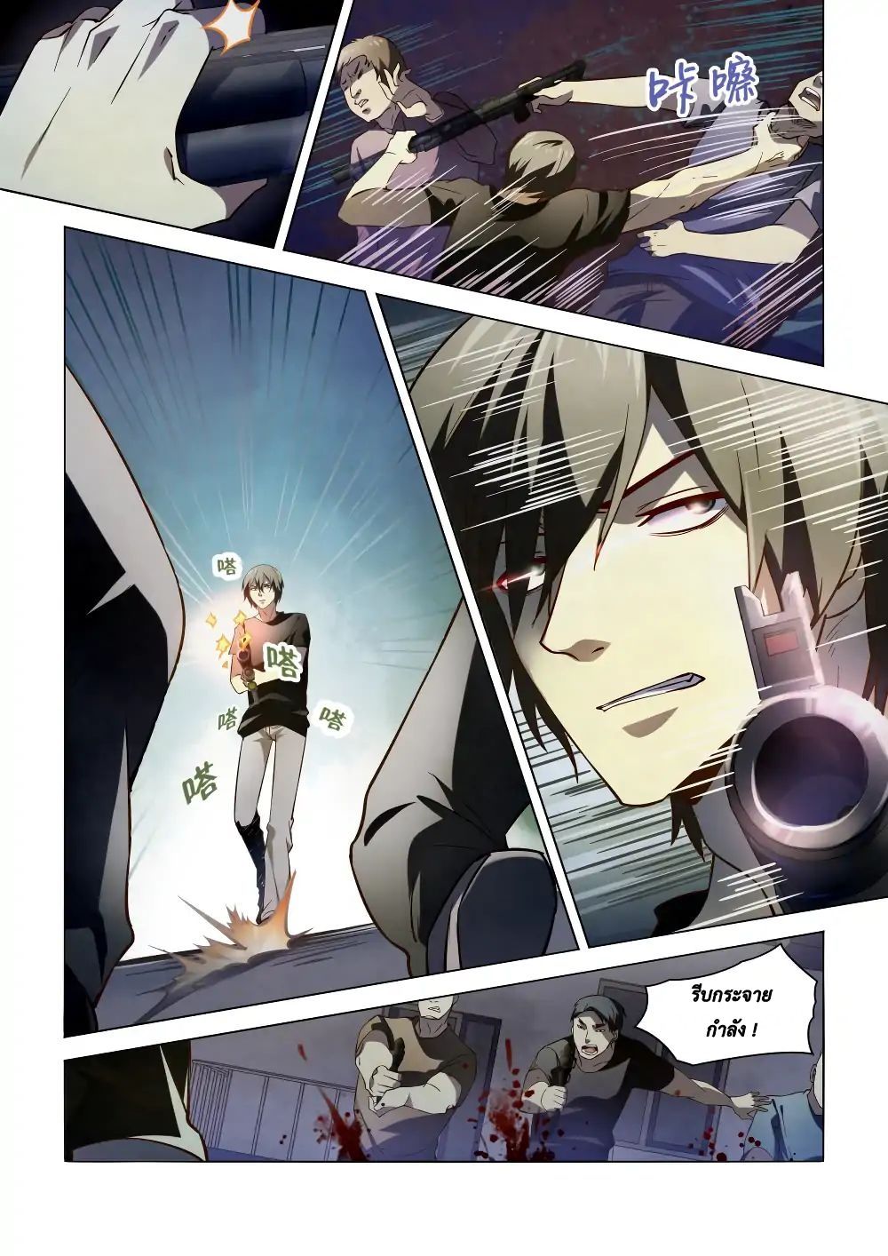 เธญเนเธฒเธ The Last Human