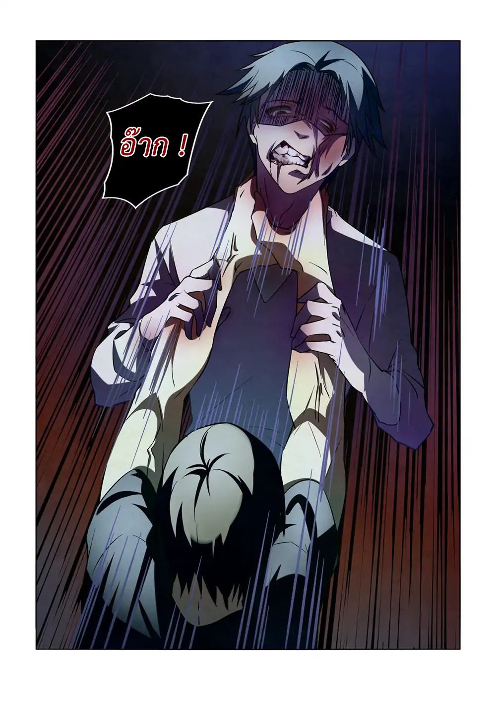 เธญเนเธฒเธ The Last Human