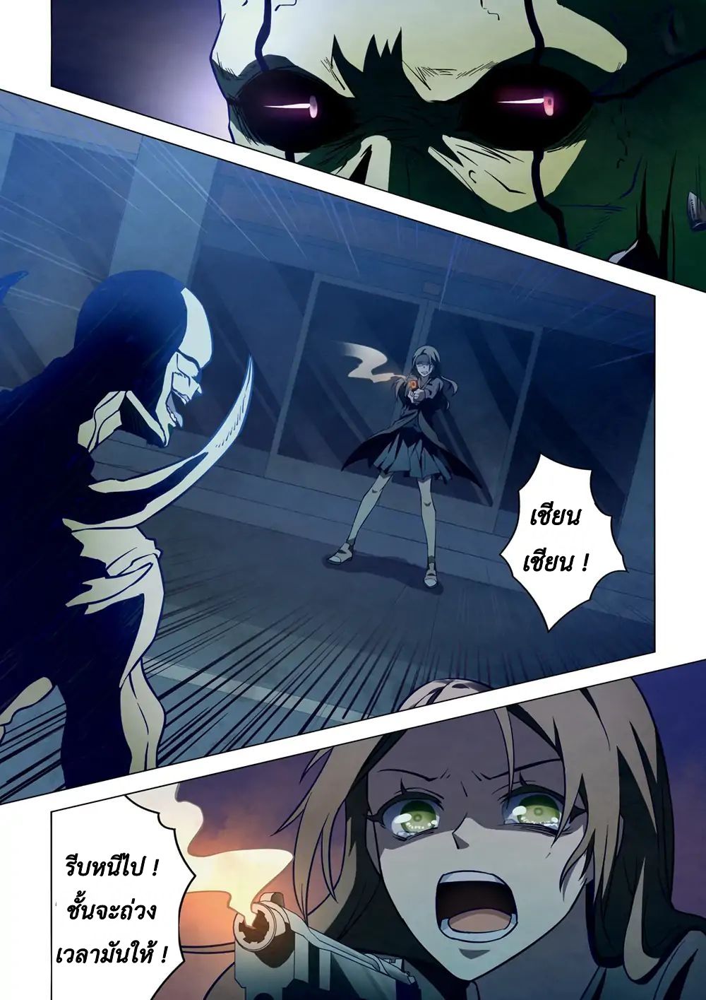 เธญเนเธฒเธ The Last Human