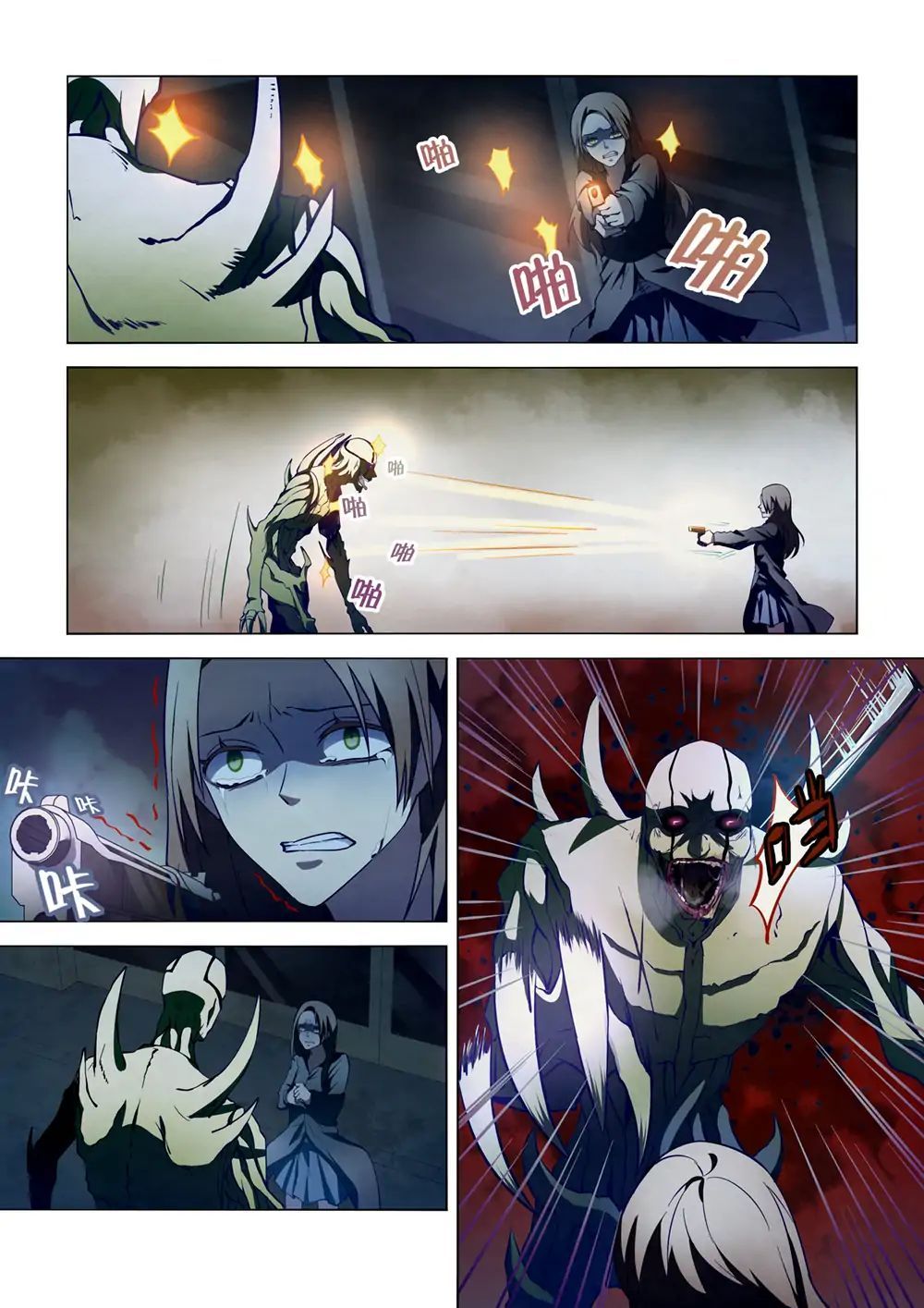 เธญเนเธฒเธ The Last Human